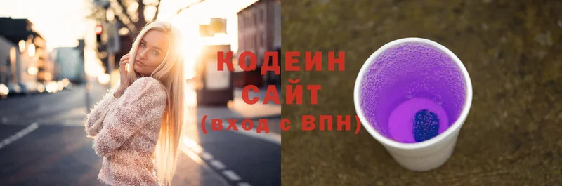 маркетплейс клад  Борисоглебск  Кодеин Purple Drank 