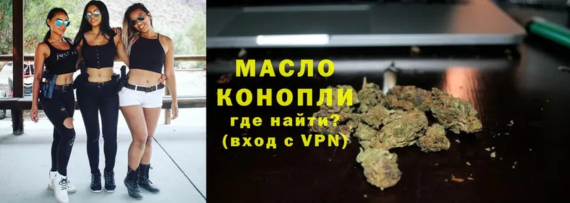 кракен сайт  Борисоглебск  ТГК THC oil 