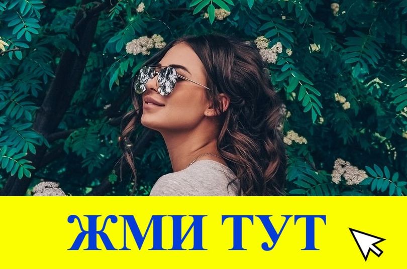 Купить наркотики в Борисоглебске